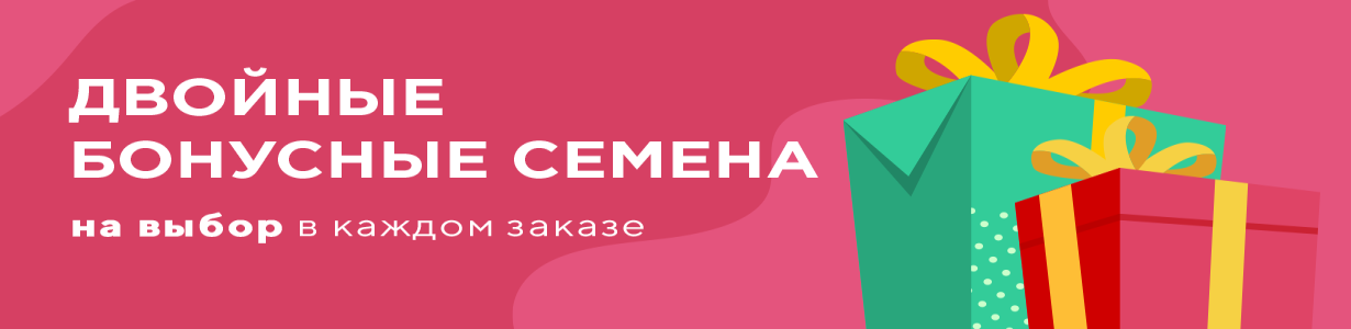 Биосидс официальный магазин